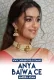 ANYA BAIWA CE