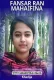 FANSAN RAN MAHAIFANA