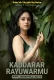 KADDARAR RAYUWARMU 1